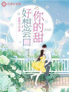 亚当寻找夏娃7
