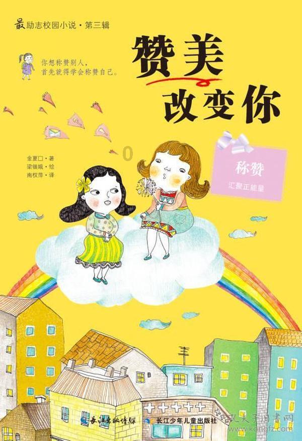 灵魂筹码
