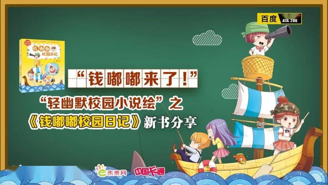 矿工打地鼠