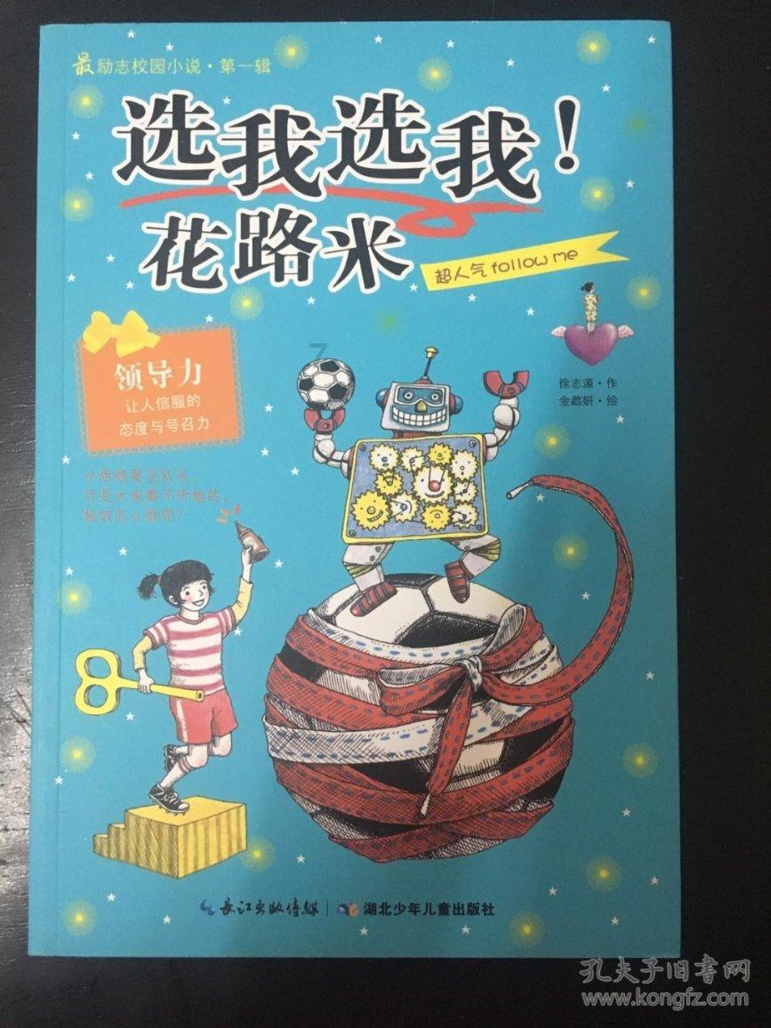 再添“海上利器” 我国最新海岸带综合调查船交付