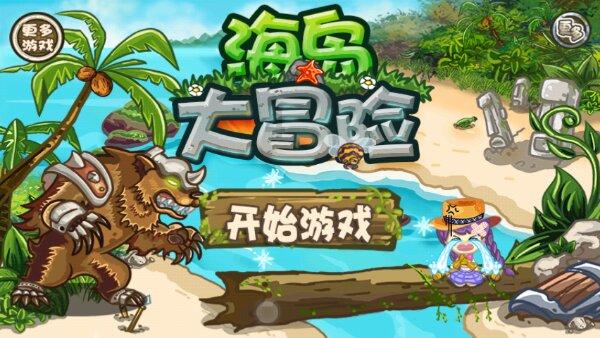 公主鞋蛋糕