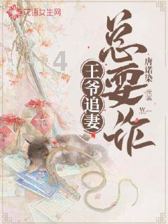冰火人魔法森林大冒险