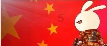 单位工作餐吃到青虫是否要维权？你怎么看？游戏画面