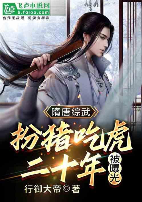自由勇士历险记2