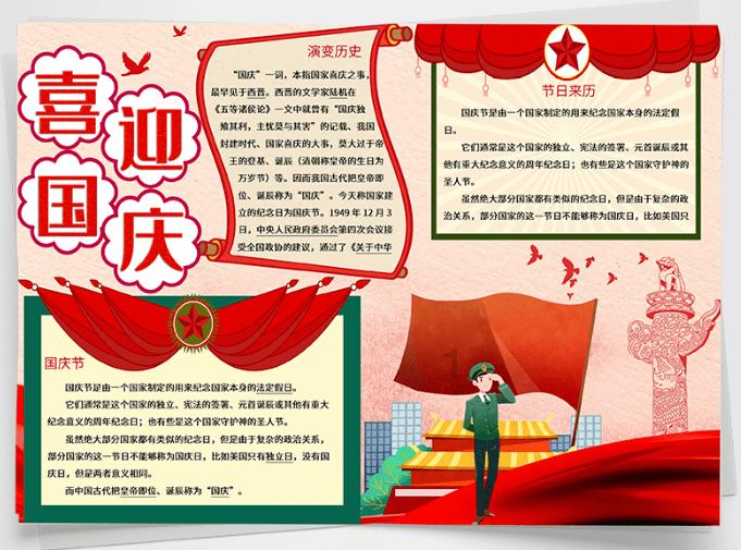 破碎的动物图形