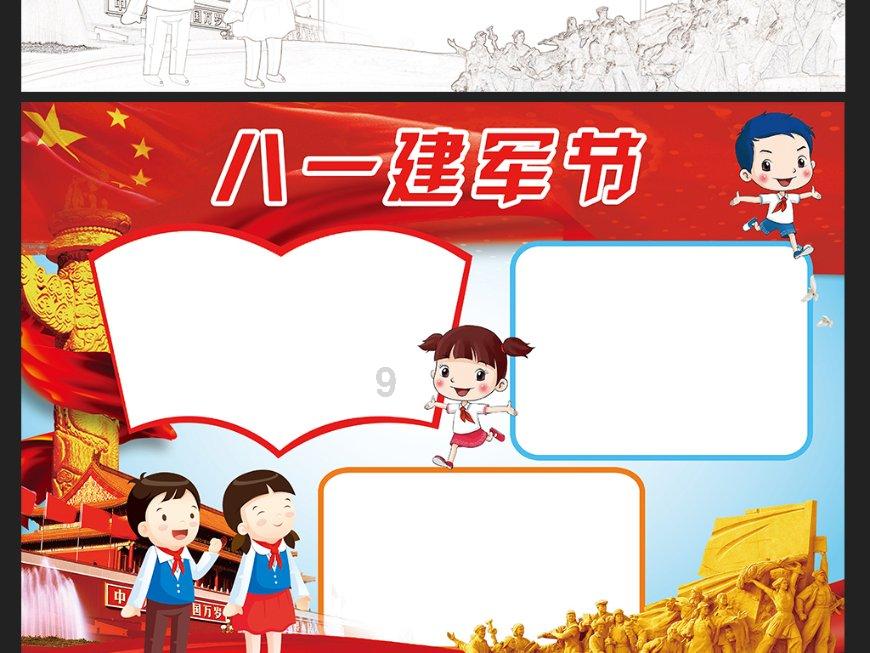 漫步大街小巷 感受鹭岛年味