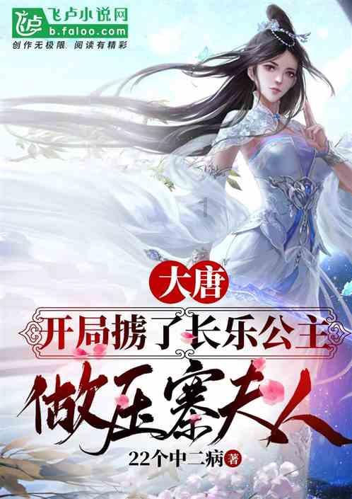 放飞笼中鸟