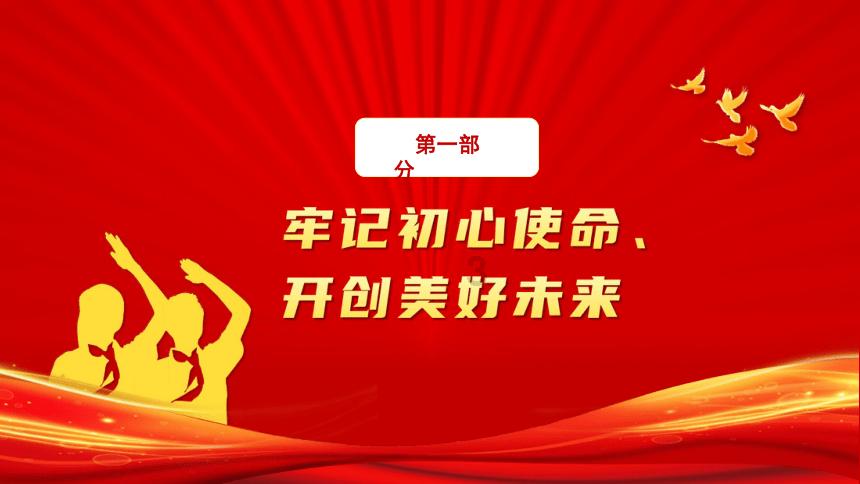 几月属狗最有福气