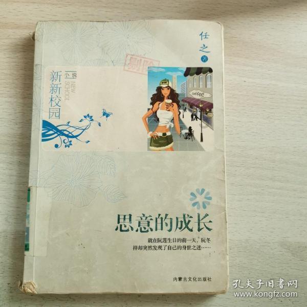 【清廉山西建设巡礼】吕梁:把廉洁教育从“文件”变为“文化”